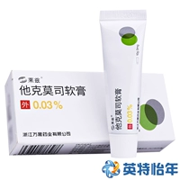 莱兹 Мазь такролимус 0,03%*10г*1 палочка/коробка может использоваться в качестве краткосрочного или периодического длительного лечения у пациентов с атопическим дерматитом средней и тяжелой степени.