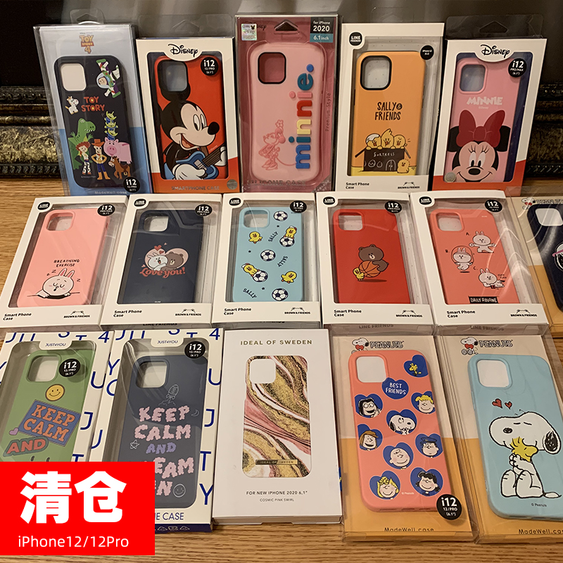 Clearance Apple 12 mobile phone protective case iphone12pro double layer liquid transparent cartoon soft silicone case