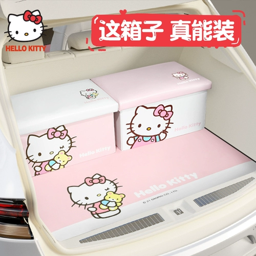 Hello Kitty, hello kitty, мультяшный ящик для хранения для авто, коробочка для хранения, коробка для хранения