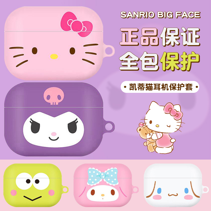 Three Lull Gull airpods3 Generations Protective Sleeve Cartoon Creativity Apple Wireless Bluetooth Headphone Case Cute Pro Hardshell