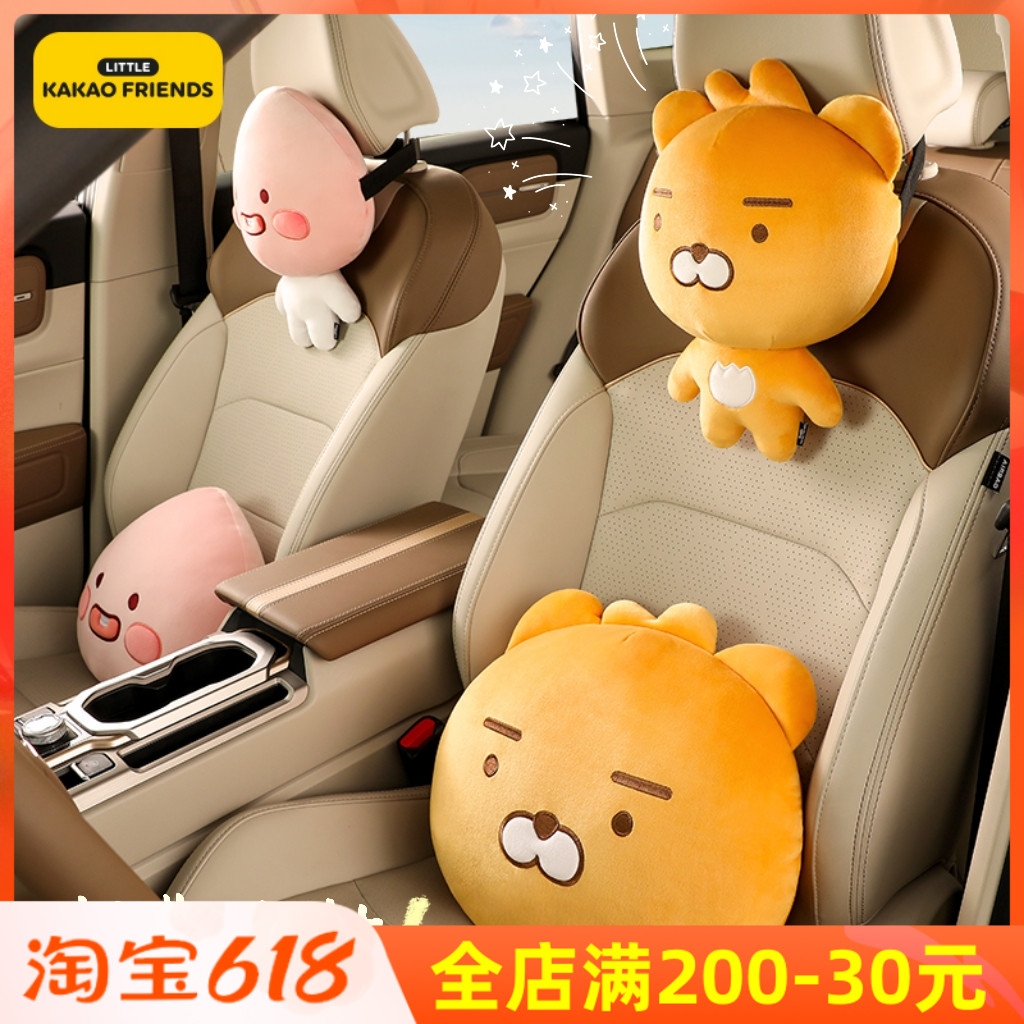Kakao cute car pillow close to pillow car on-board waist pillow in car waist leaning on seat cervical spine pillow for neck protection