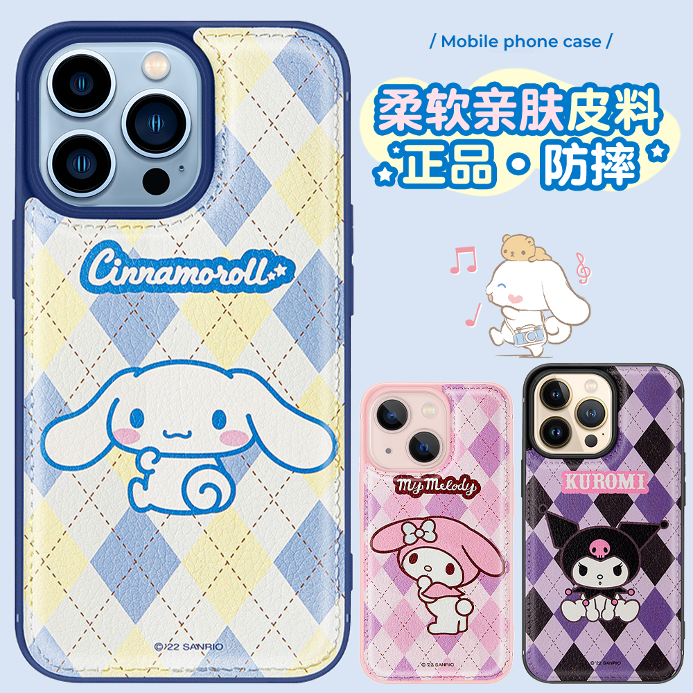 Jade Gui Dog iphone13 Leather mobile phone protective shell pro cute max Melotti apple 13 kulomi High sense sleeve
