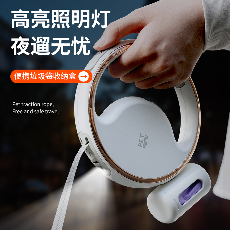 Dog traction rope small and medium dog with lamp automatic telescopic walking dog rope dog chain Teddy Koki out for pet supplies