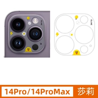 14pro/14promax [Sally]