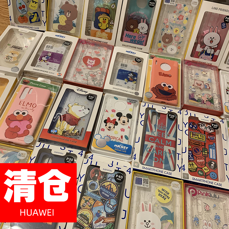Clear cabin suitable for Huawei P30PRO cute P40 cartoon mate30 transparent anti-fall cover phone protection shell