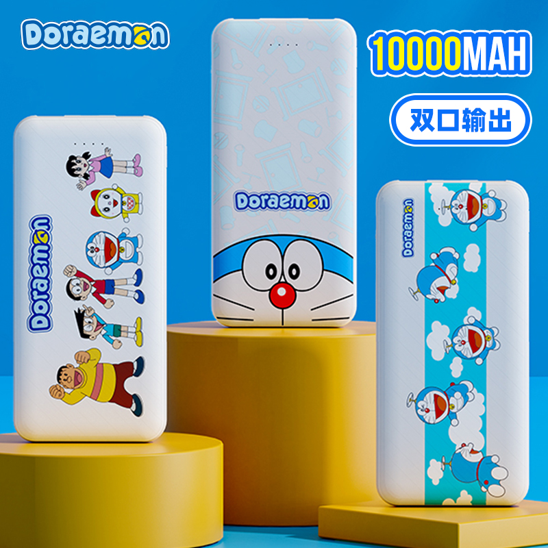 Doxa A Dream Mobile charging ten thousand milliaman Large capacity applies Xiaomi Huawei Apple mobile phone Fast-charging action power