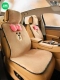 Qiu ke [pre -seat]