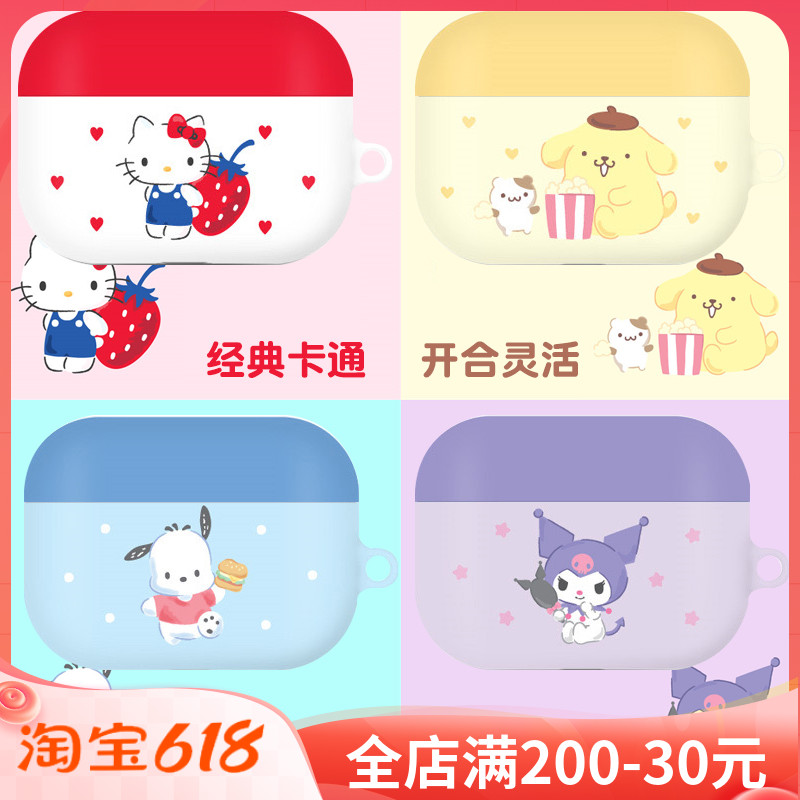 Three Oriole Gull Airpods Protective Sleeves Pro Cute Cartoon Apple Wireless Bluetooth Headphone Case 1 2 3 Hard shell women