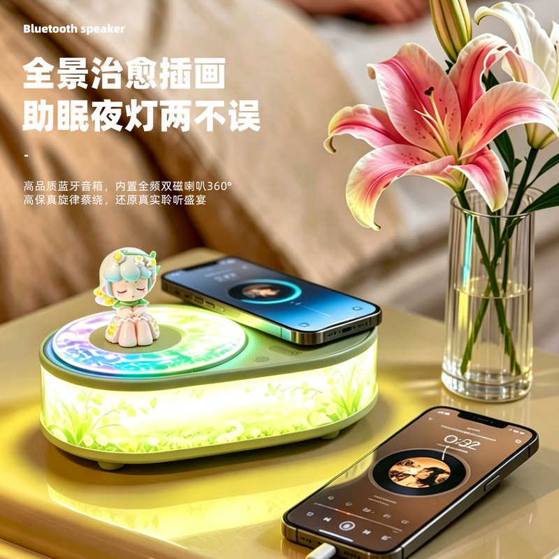 All-In-One Bluetooth Speaker, Ambient Night Light, Wireless Charging, Birthday Gift for Girls, Practical and High-End Gift for Best Friends