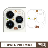 13pro/13promax 【Браун】