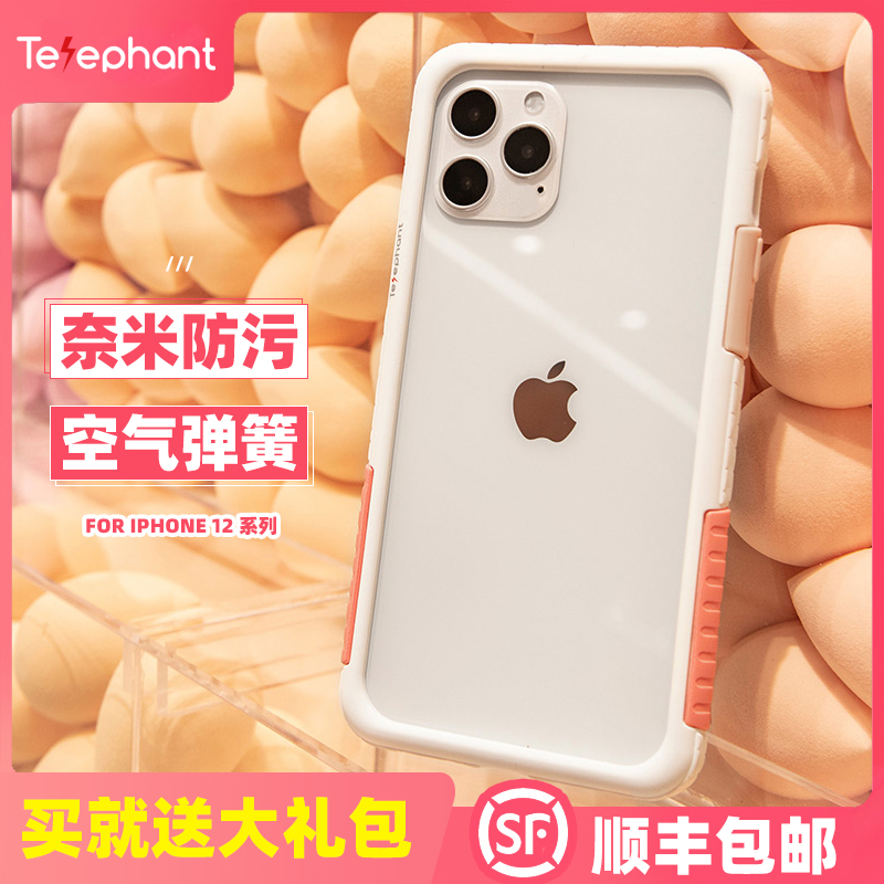 Tailofen iphone12 Rims Sleeve PRO Business MAX Liquid Silicone Full Package Apple 12 Anti-Fall Cell Phone Protection Shell