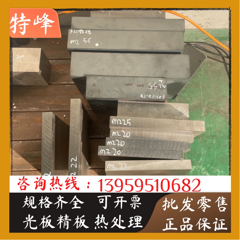 Powder high speed mesh PM60 PM30 PM23 round steel M390 mold steel ASP30 ASP60 ASP23 round bar