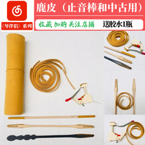 Stop sound tools Stop sound stick Deer pimp Antique suede Piano tuning instrument tools Repair accessories Professional household