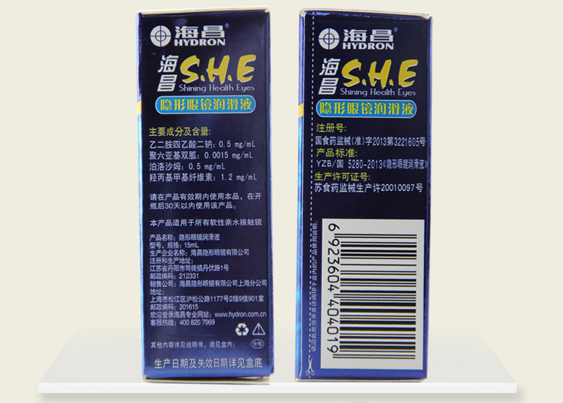 [2 chai] Thuốc nhỏ mắt Haichang SHE 15ml * 2 loại kính áp tròng làm đẹp mắt Thuốc nhỏ mắt chính hãng - Thuốc nhỏ mắt thuốc nhỏ mắt cận thị