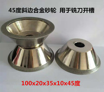Bowl type 45 degree sharp angle alloy grinding wheel milling cutter End face grinding Universal sharpening machine Grinding wheel sharp angle milling cutter grooving