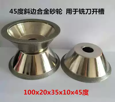 Bowl Type 45 degree sharp angle alloy grinding wheel milling cutter end face grinding universal sharpener grinding wheel angle milling cutter slotting