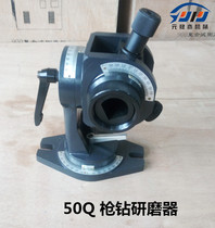 50Q gun drill grinder Universal tool grinder accessories Deep hole drill grinder Grinder Accessories