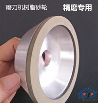 Resin grinding wheel Tungsten fine carving knife Kundiao U2 universal sharpening machine Bowl-shaped diamond alloy steel grinding wheel SDC