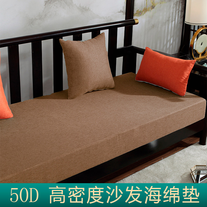 50D high-density plus hard sofa sponge cushion custom solid wood mahogany cushion chair card seat cushion thickening customization