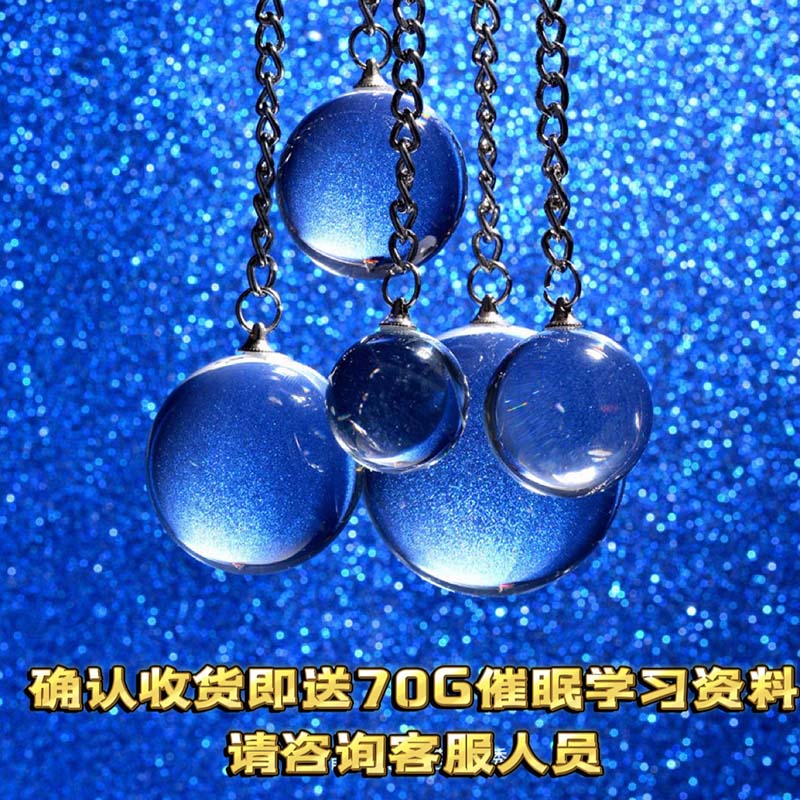 Hypnotic Crystal Ball Hypnotic Props Guide Props Swing Hammer Hypnotic Mental Props-Taobao