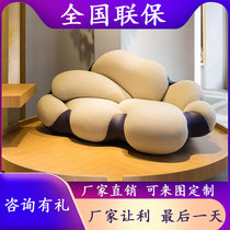 New modern Brazilian designer cloud sofa FRP shaped candy art hotel lobby leisure sofa