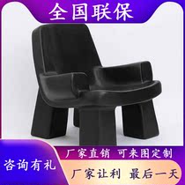 Designer mid-style single sofa Wagi Jing Feng FRP ins clothing store display home B & B armchair