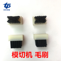 Die cutting machine Feida brush die cutting machine accessories wheel laminating machine flat press machine binding machine brush