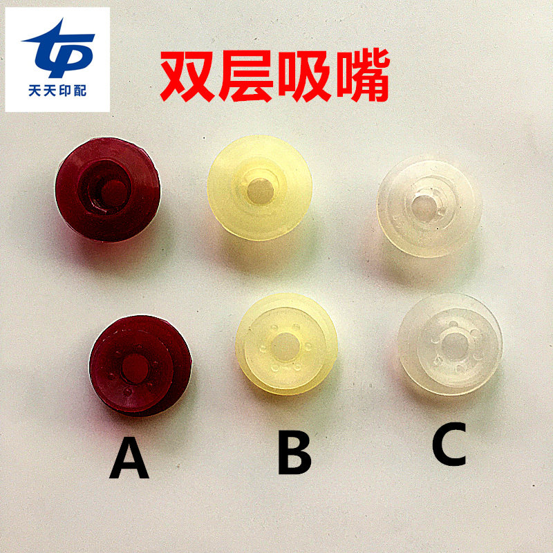 Heidelberg Roland Northern Shinman Paper Double Nozzle Printing Press Double-layer Nozzle Flying Lantern Nozzle