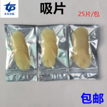 Die-cutting machine Heidelberg Kosen printing machine Feida consumables suction sheet new imported wear-resistant suction nozzle