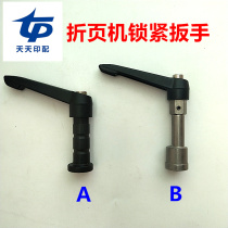 Heidelberg lock wrench handle MBO folding machine adjustment handle folding machine adjustable wrench adjustment wrench