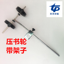 M2000 riding stapler Press book wheel binding consumables semi-automatic horse riding stapler Press book wheel