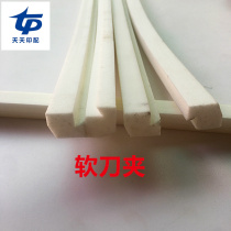 Kosen rotary machine white polyurethane soft tool holder printing machine accessories wheel rotation machine accessories sponge soft knife pad