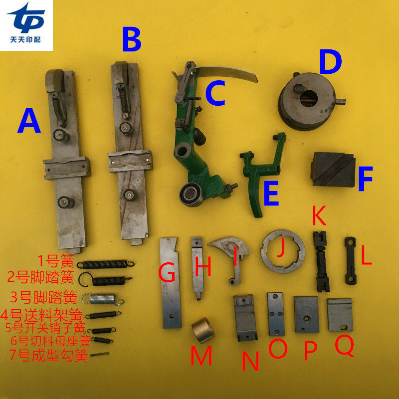 Single-head wire stapler accessories TD101 TS stapler large skateboard feeder assembly copper sleeve hook gear spring