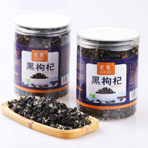 Qi Kai Qinghai black wolfberry Zhongguo No-wash black structure wolfberry Black fruit Gou wolfberry 250g*2 bottles Qinghai specialty wolfberry