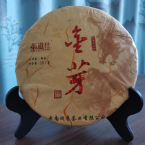 Yunnan Puer tea Ripe tea Aged Puer tree fermentation 357 grams of black tea Menghai Tea Yunnan Qizi Cake tea