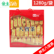 Sai Shang Baite Babao Tea Ningxia specialty tea Sanpaotai health cover bowl tea gift box 1280g