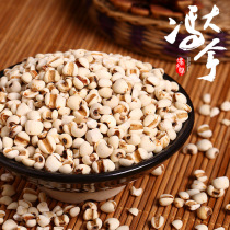 Feng Dana big barley rice northeast specialty grain coarse coix Rice rice seed grain farm self-produced 500g