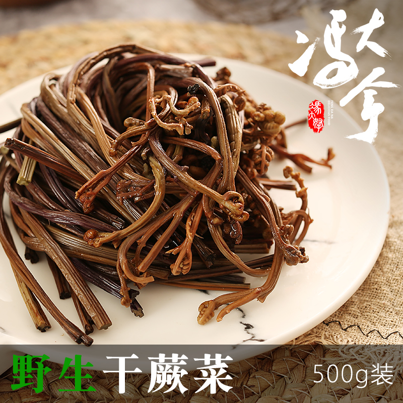 Feng Dana Northeast specialty wild high - quality dry fern dish dry - cake dry - cake dish dry - dried 500g