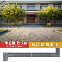 Black and white gray brick carving Chinese style courtyard antique blue brick floor garden flower pond edge curb stone corner water channel