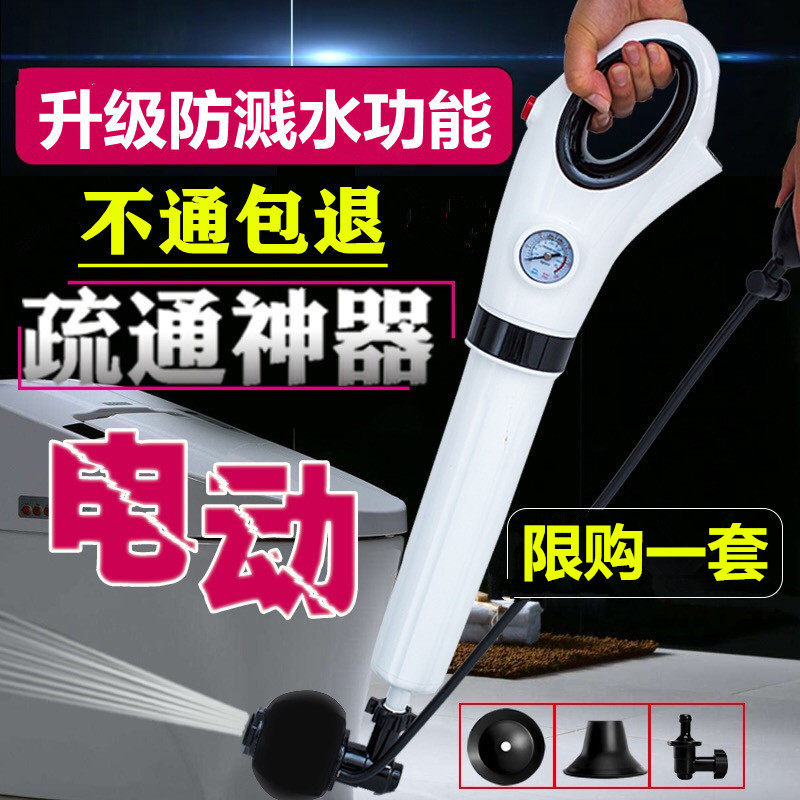 Speed-through electric toilet dredge the Sheninstrumental through sewer pipe floor drain The toilet clogged the home toilet One cannon