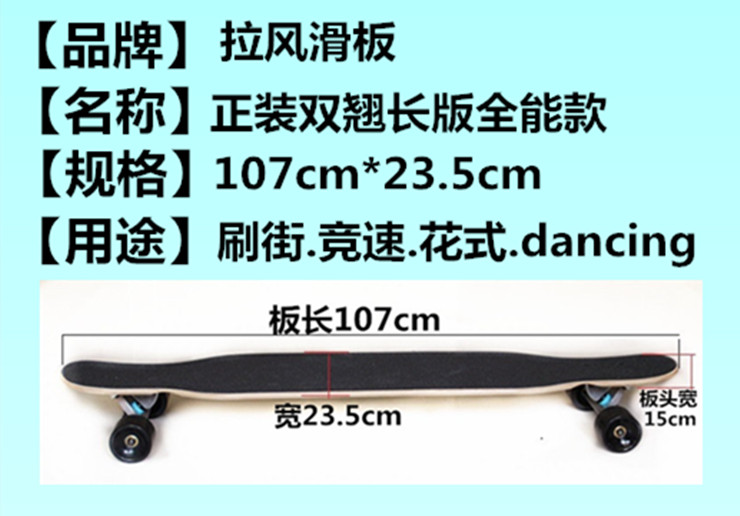 Skate pour homme femme       - Ref 2592808 Image 15