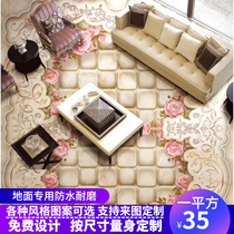 Hall Living Room Ground Stickup Personality Decorative 3D Cubism floor Leather Floor Applid floor tiles Renovated Waterproof