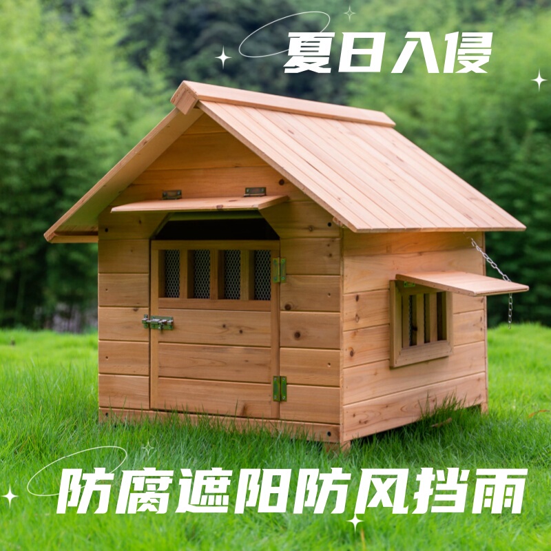 Solid Wood Dog House, Outdoor Pet Winter Kennel, Suitable for All Seasons, Warm Wooden Large Dog Outdoor Rainproof Dog Cage