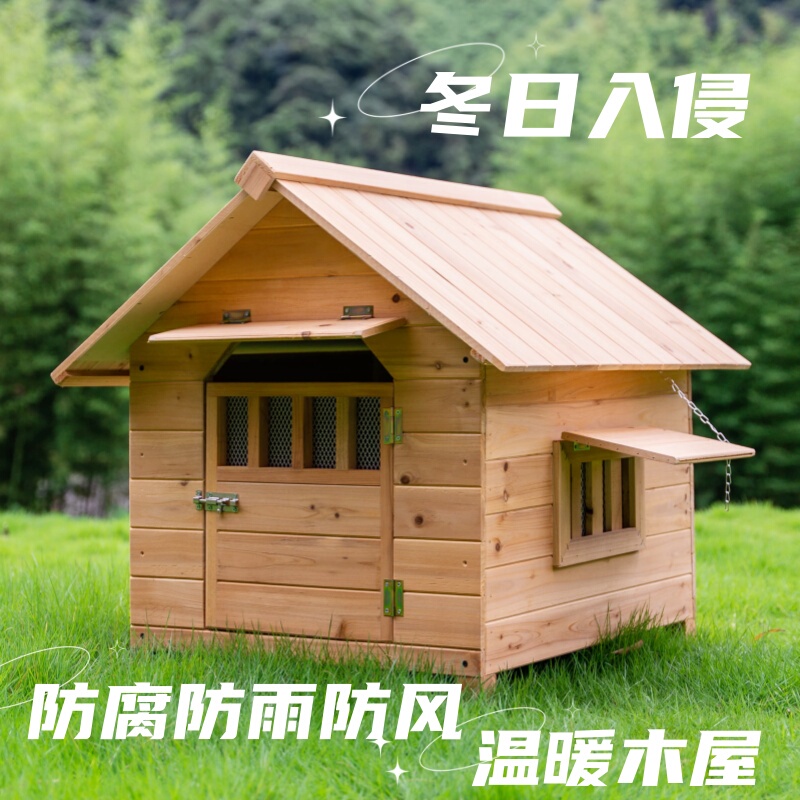 Solid Wood Dog House, Outdoor Pet Winter Kennel, Suitable for All Seasons, Warm Wooden Large Dog Outdoor Rainproof Dog Cage
