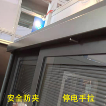 Sanxin push-pull device door and window left and right translation window opener intelligent remote control WIFI mobile phone APP switch automatic remote