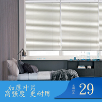 Sanxin Louver Curtain Lifting office shading bedroom kitchen bathroom non-perforated aluminum alloy shutters