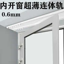 Sanxin inner window ultra-thin conjoined double-track simple curtain track rod silent curtain box bay window slide free of hole