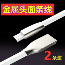 topc teapyc data cable tapyc Android double-sided blind plug-in car with mobile phone charging cable flat lasagna line