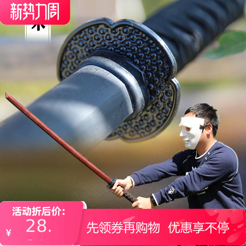 Wood Knife Residence Wood Knife Dialing Knife Sword Wood Knife With Sheath Sword Track Training Little Friend Van thirteen Same Net Red Little Wooden Knife-Taobao