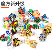 Heterosexual Rubiks Cube Irregular Multilateral Pyramid Triangle Mixed Yuan Ancient Magic Cube Students Puzzle Decompression